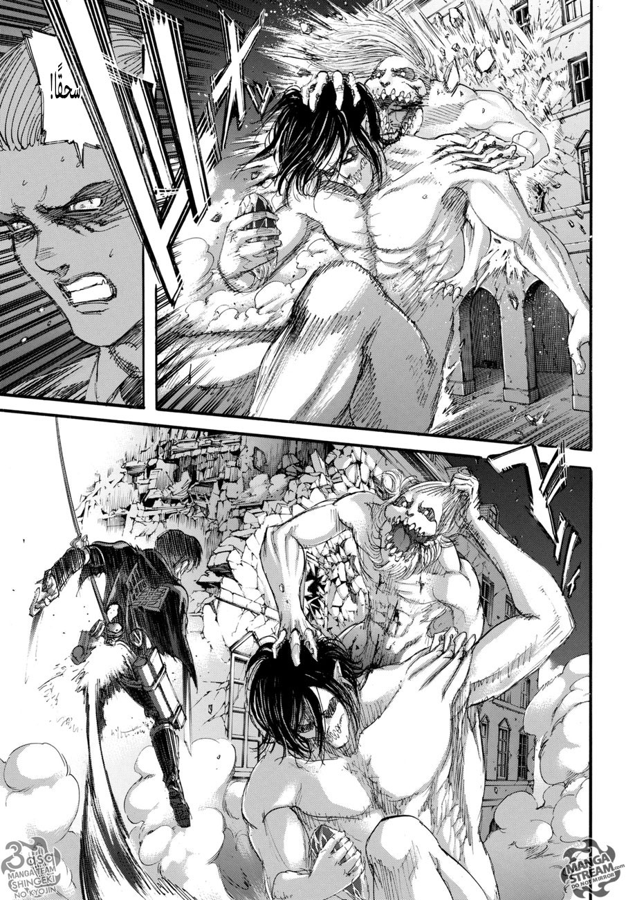 Shingeki no Kyojin: Chapter 102+ - Page 35