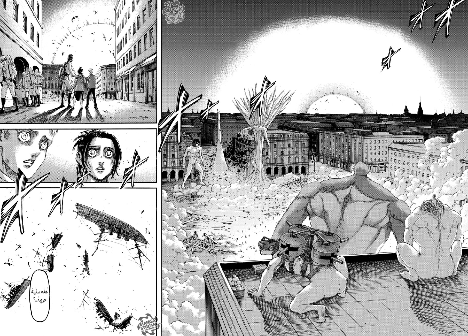 Shingeki no Kyojin: Chapter 103 - Page 28