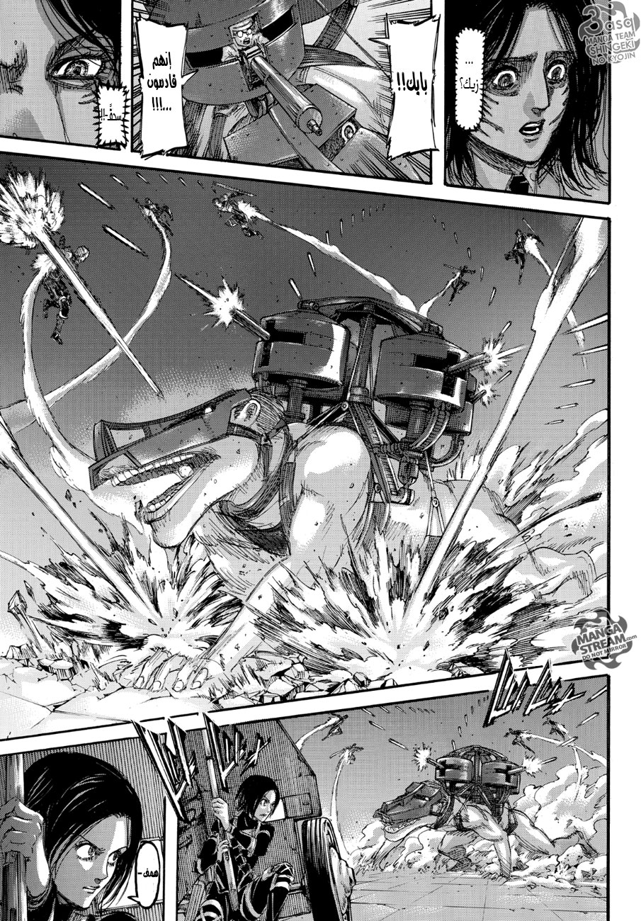 Shingeki no Kyojin: Chapter 103 - Page 37