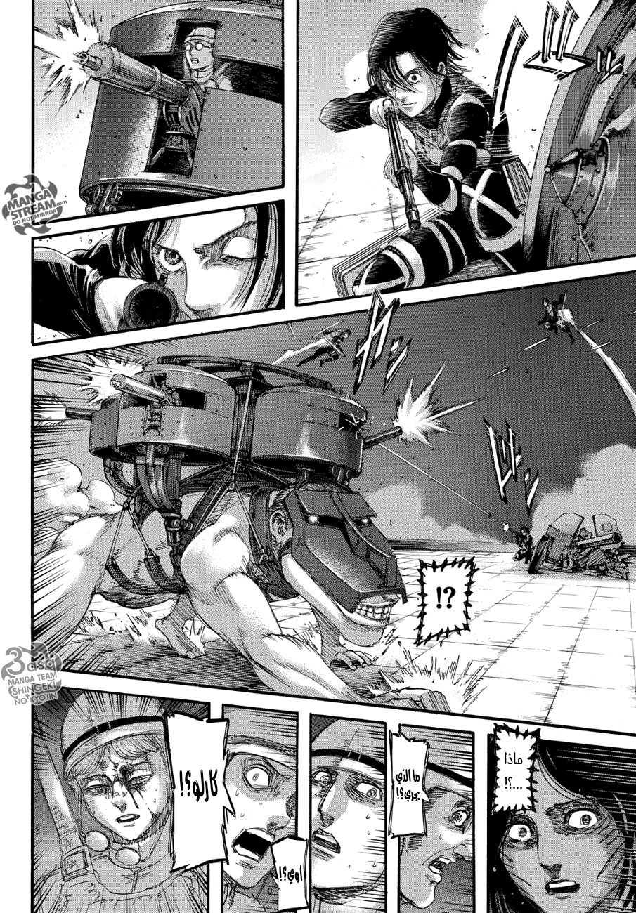 Shingeki no Kyojin: Chapter 103 - Page 38
