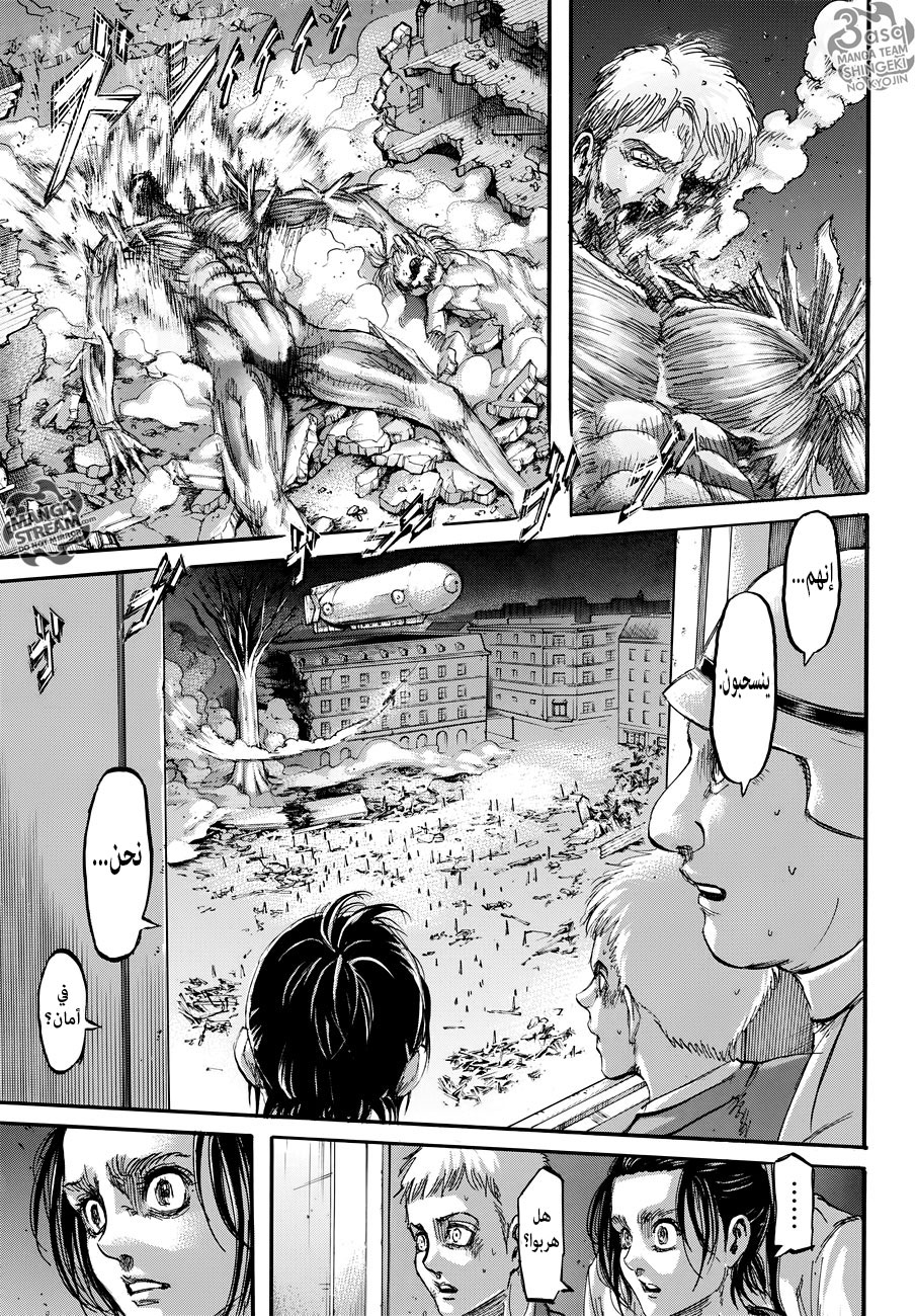 Shingeki no Kyojin: Chapter 104 - Page 42