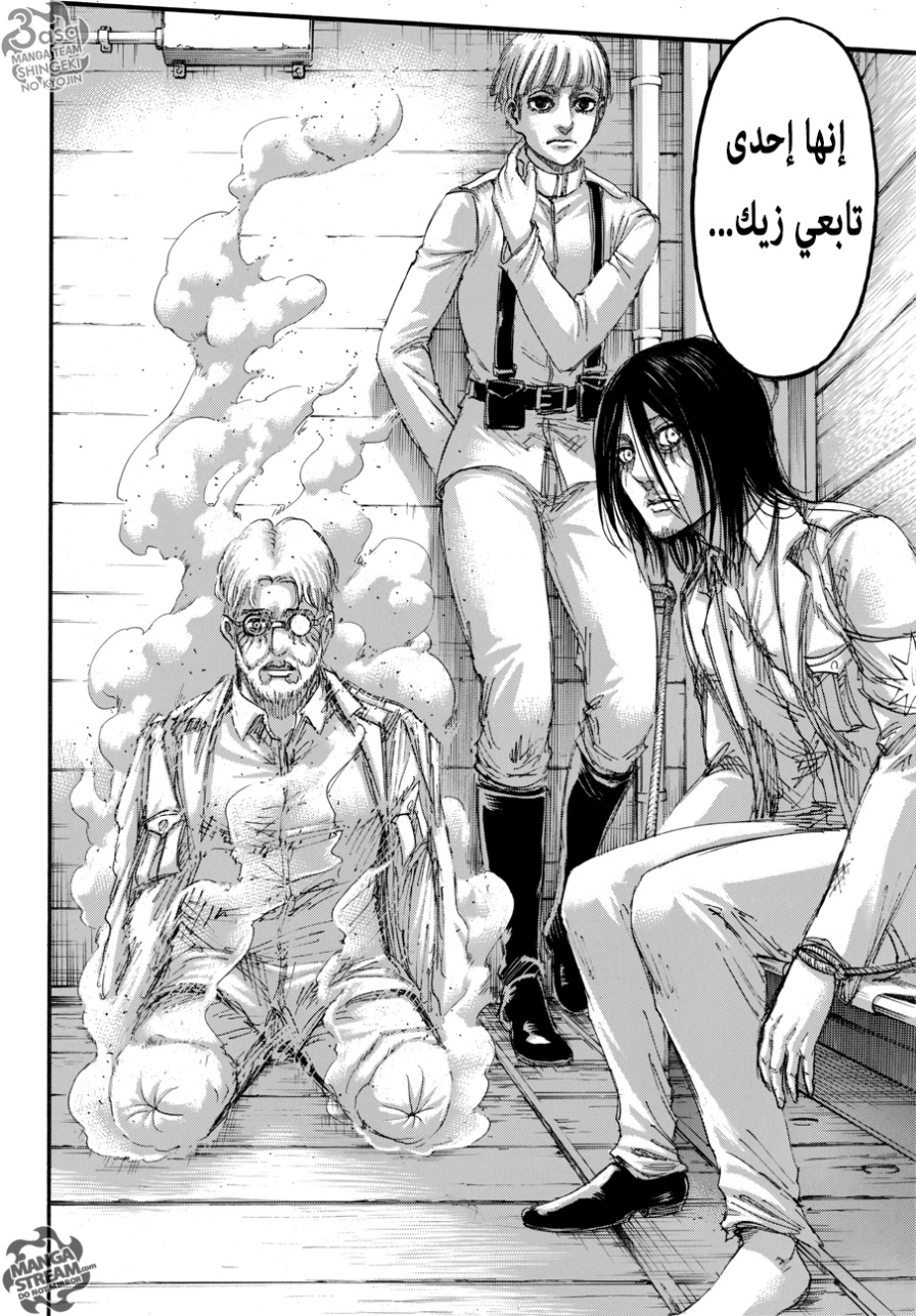 Shingeki no Kyojin: Chapter 105 - Page 38