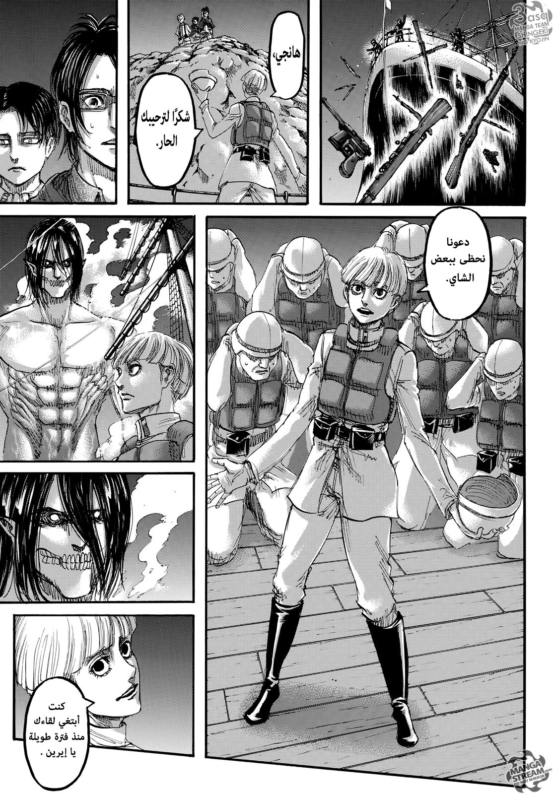 Shingeki no Kyojin: Chapter 106 - Page 10