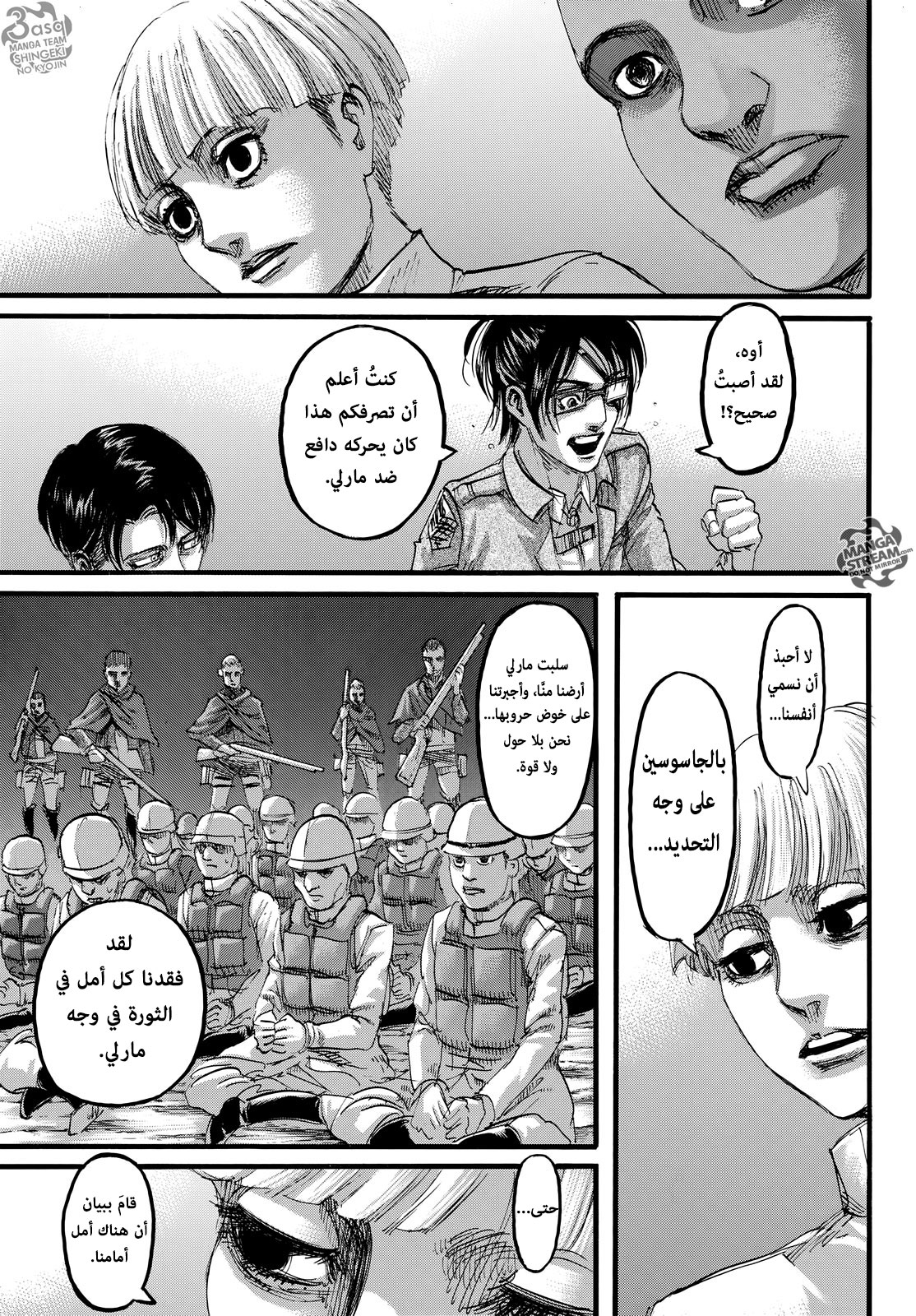 Shingeki no Kyojin: Chapter 106 - Page 16