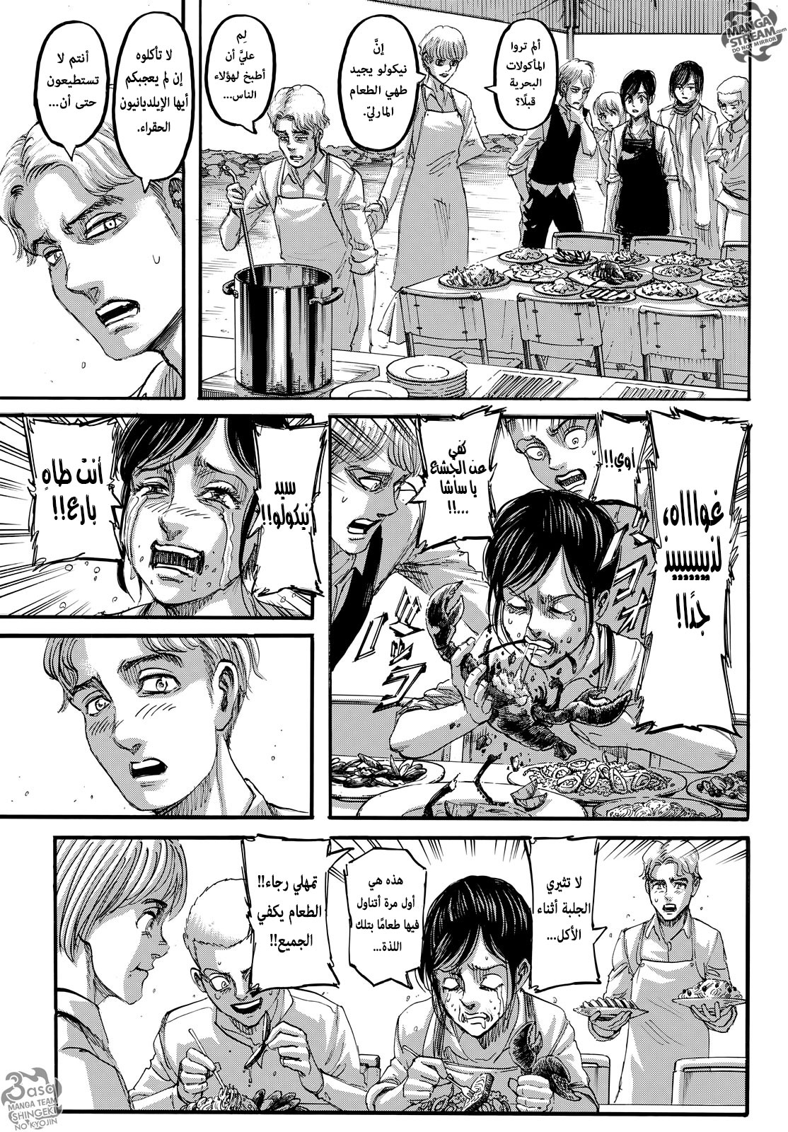 Shingeki no Kyojin: Chapter 106 - Page 34