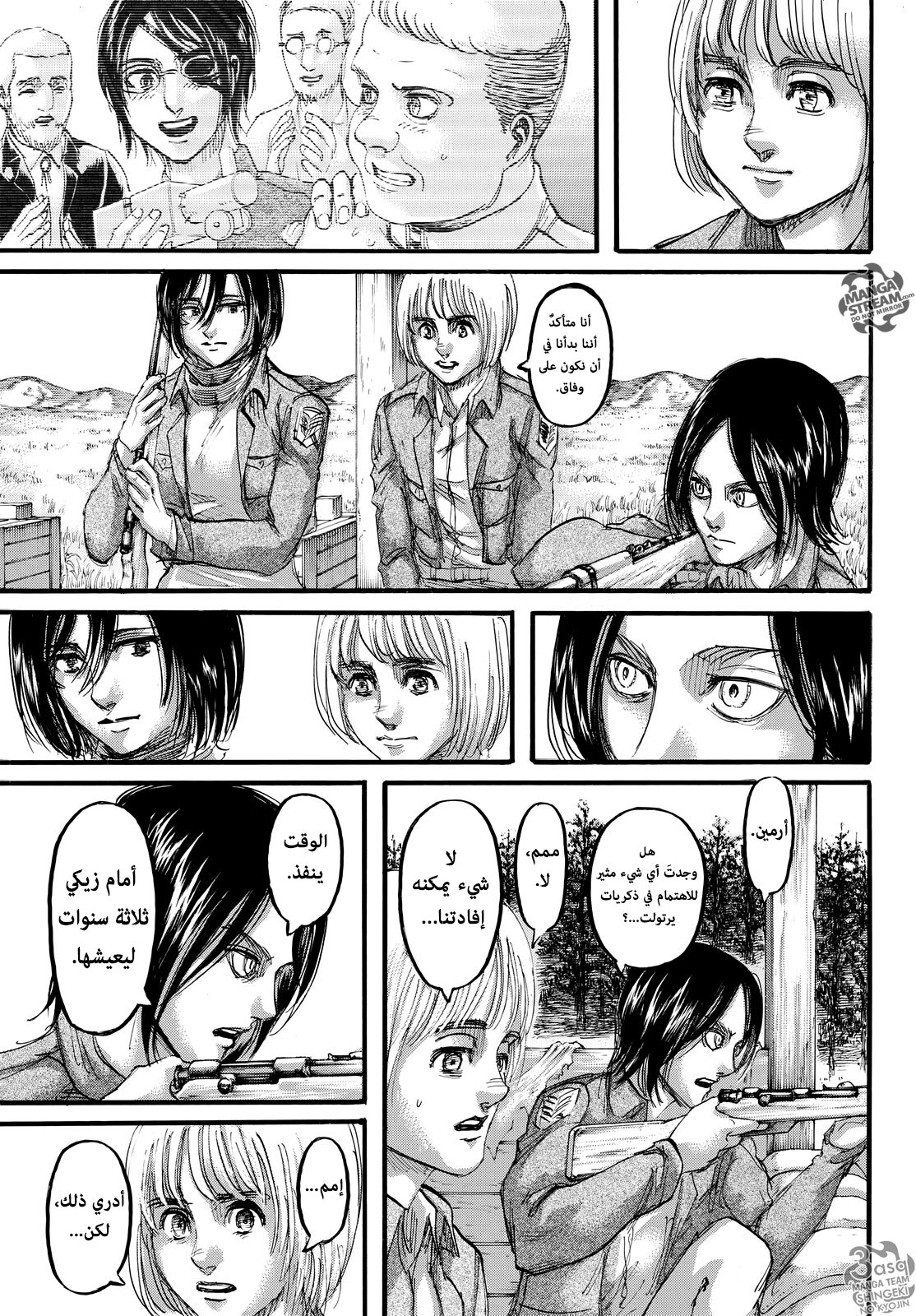 Shingeki no Kyojin: Chapter 106 - Page 36