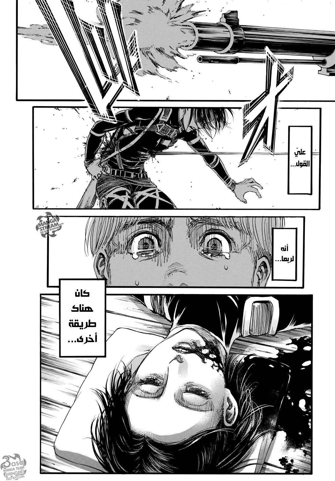 Shingeki no Kyojin: Chapter 106 - Page 39