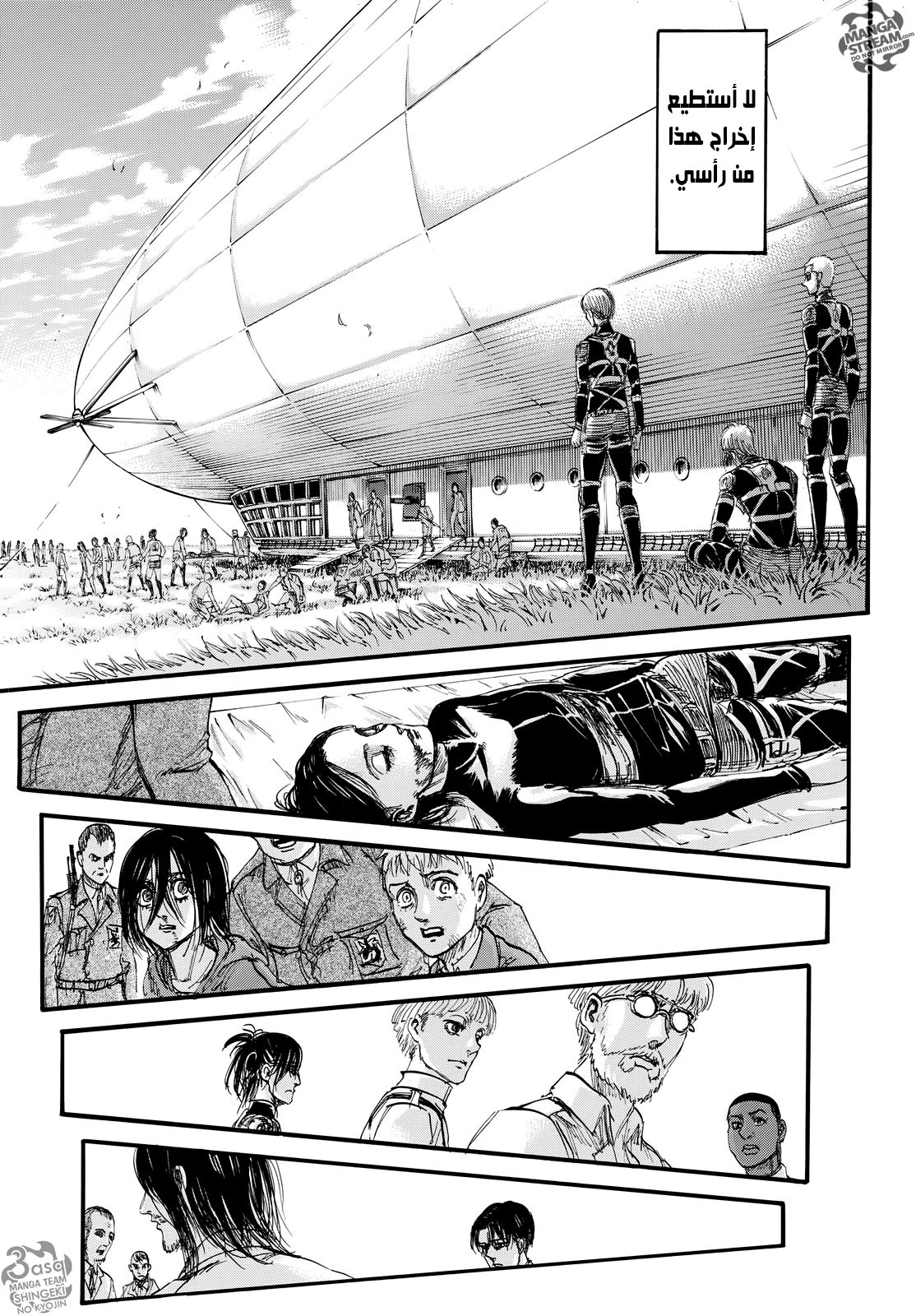Shingeki no Kyojin: Chapter 106 - Page 40