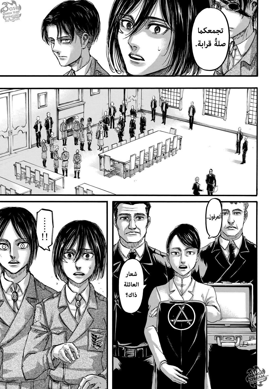 Shingeki no Kyojin: Chapter 107 - Page 8