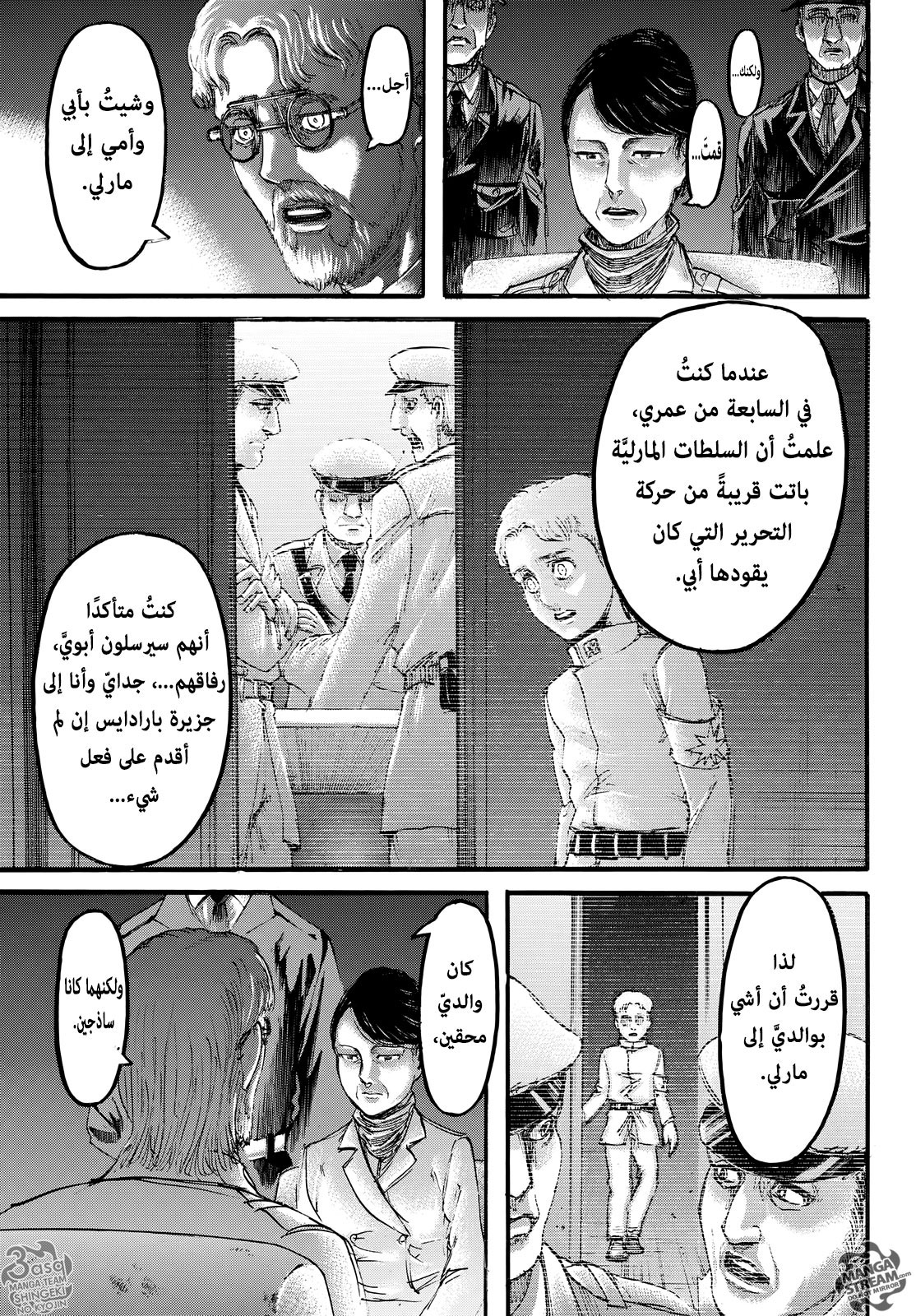 Shingeki no Kyojin: Chapter 107 - Page 16