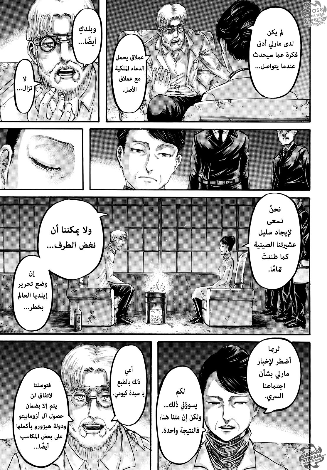 Shingeki no Kyojin: Chapter 107 - Page 18