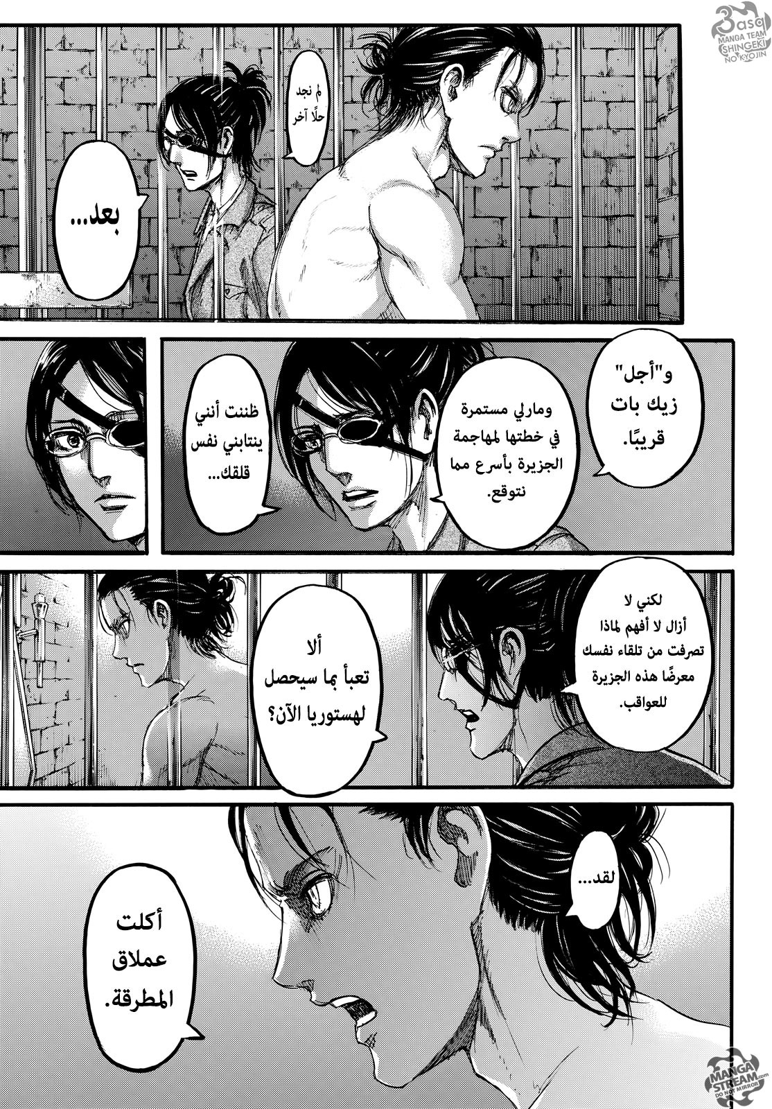 Shingeki no Kyojin: Chapter 107 - Page 28