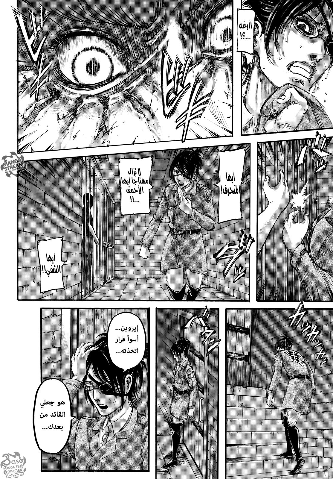 Shingeki no Kyojin: Chapter 107 - Page 31