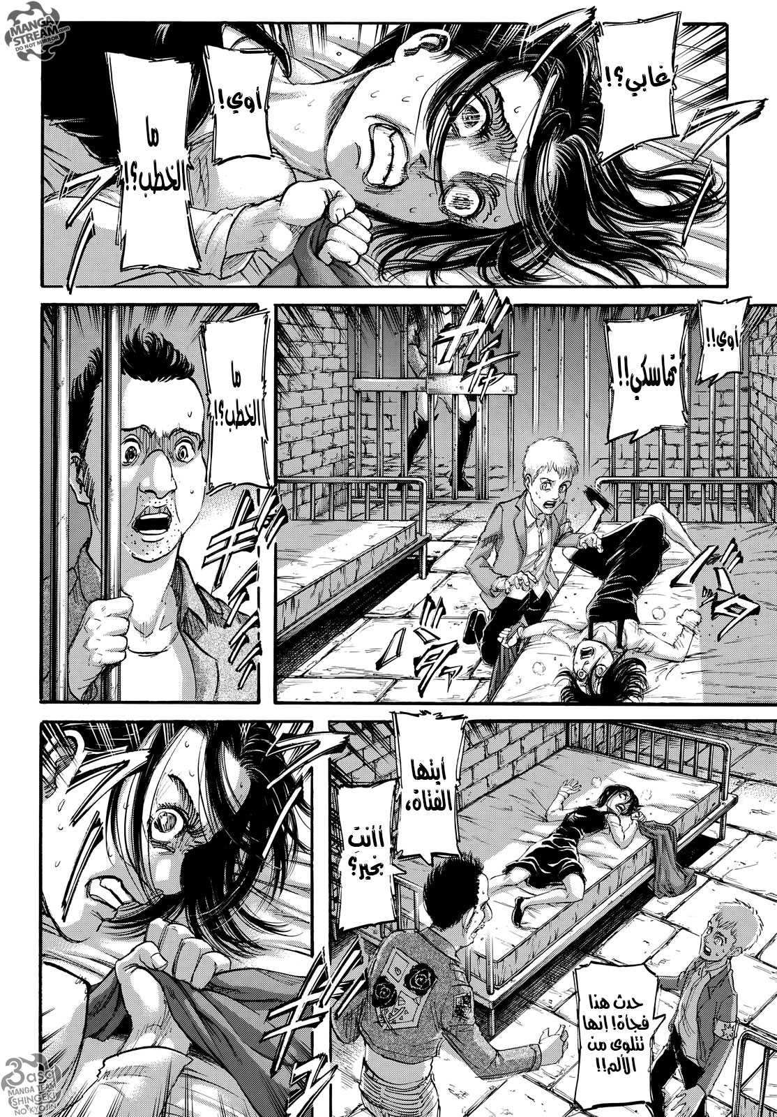 Shingeki no Kyojin: Chapter 107 - Page 41