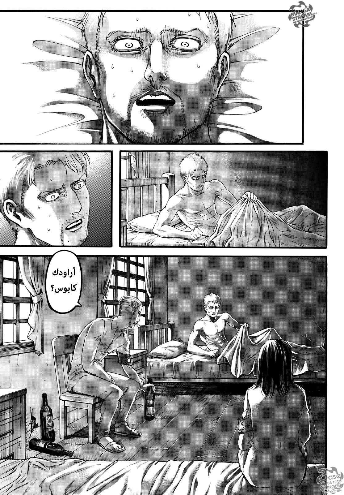 Shingeki no Kyojin: Chapter 107 - Page 44