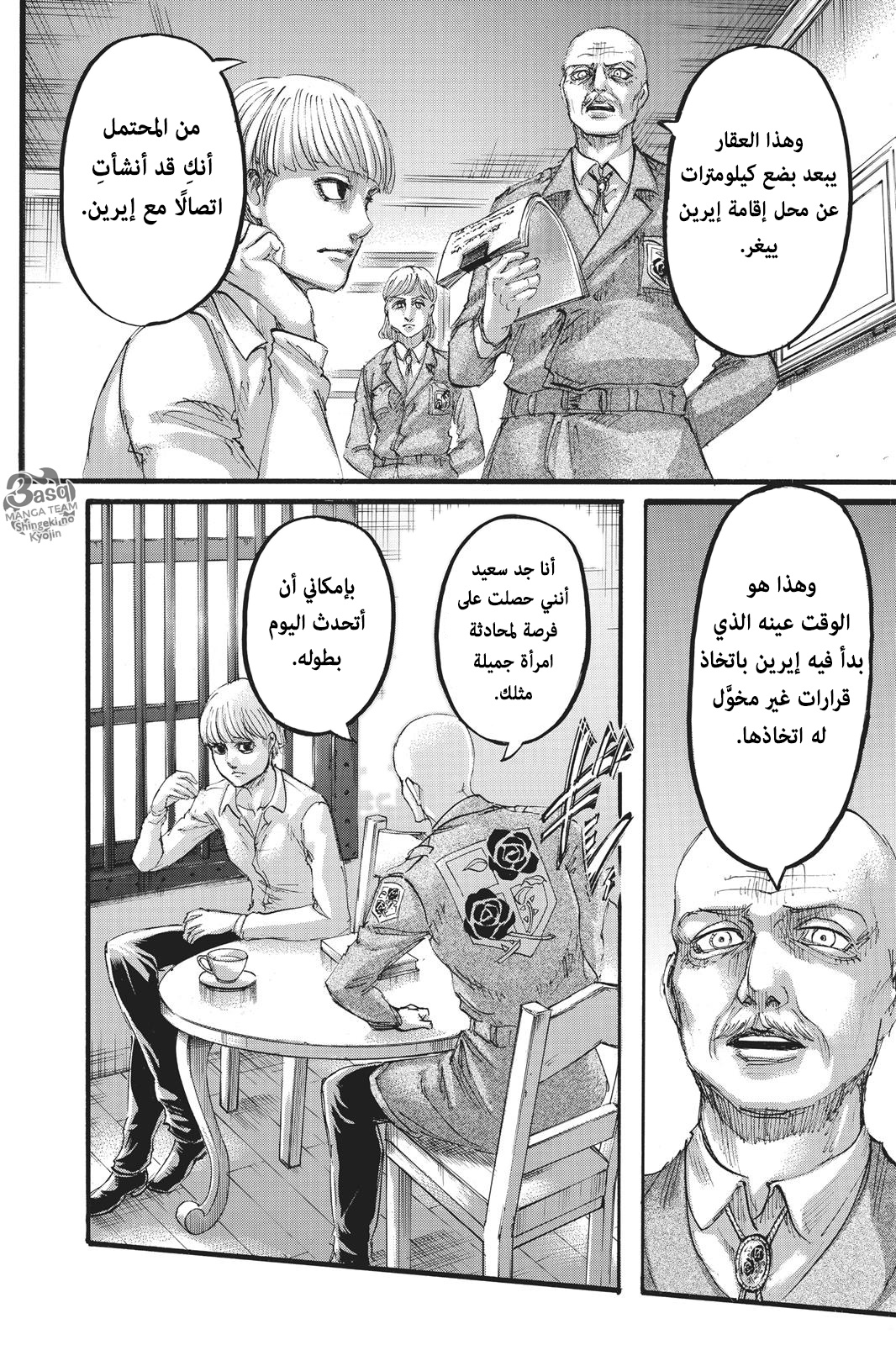 Shingeki no Kyojin: Chapter 109 - Page 28