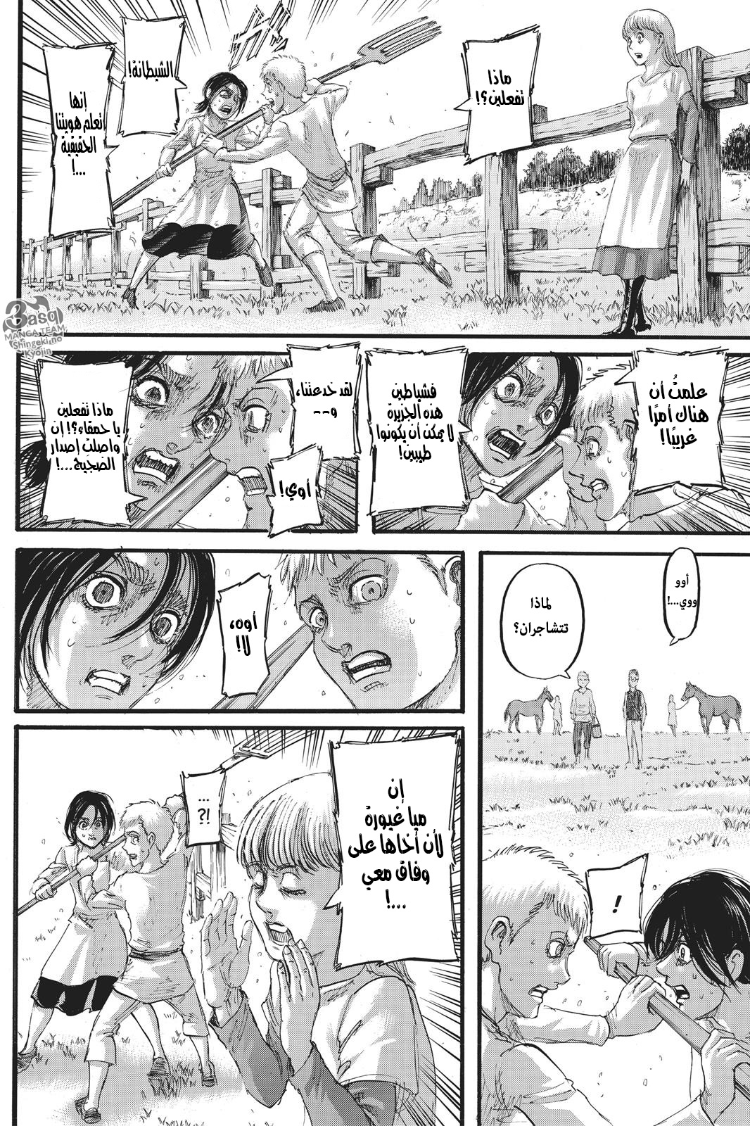 Shingeki no Kyojin: Chapter 109 - Page 36