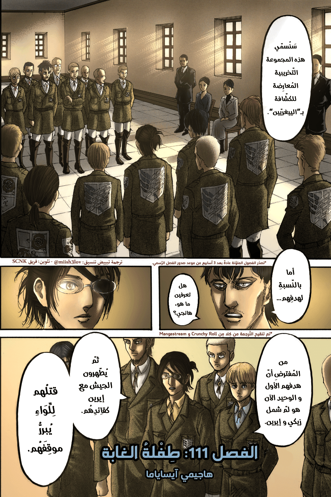 Shingeki no Kyojin: Chapter 111.1 - Page 4