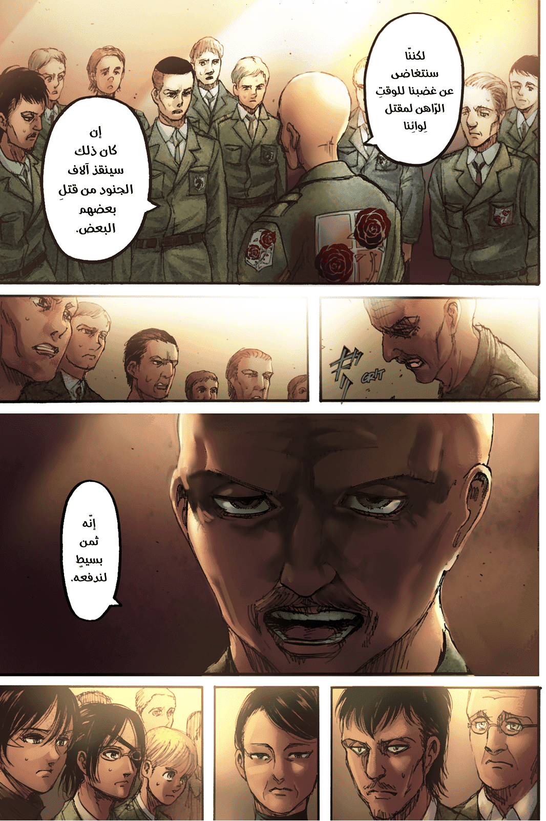 Shingeki no Kyojin: Chapter 111.1 - Page 11