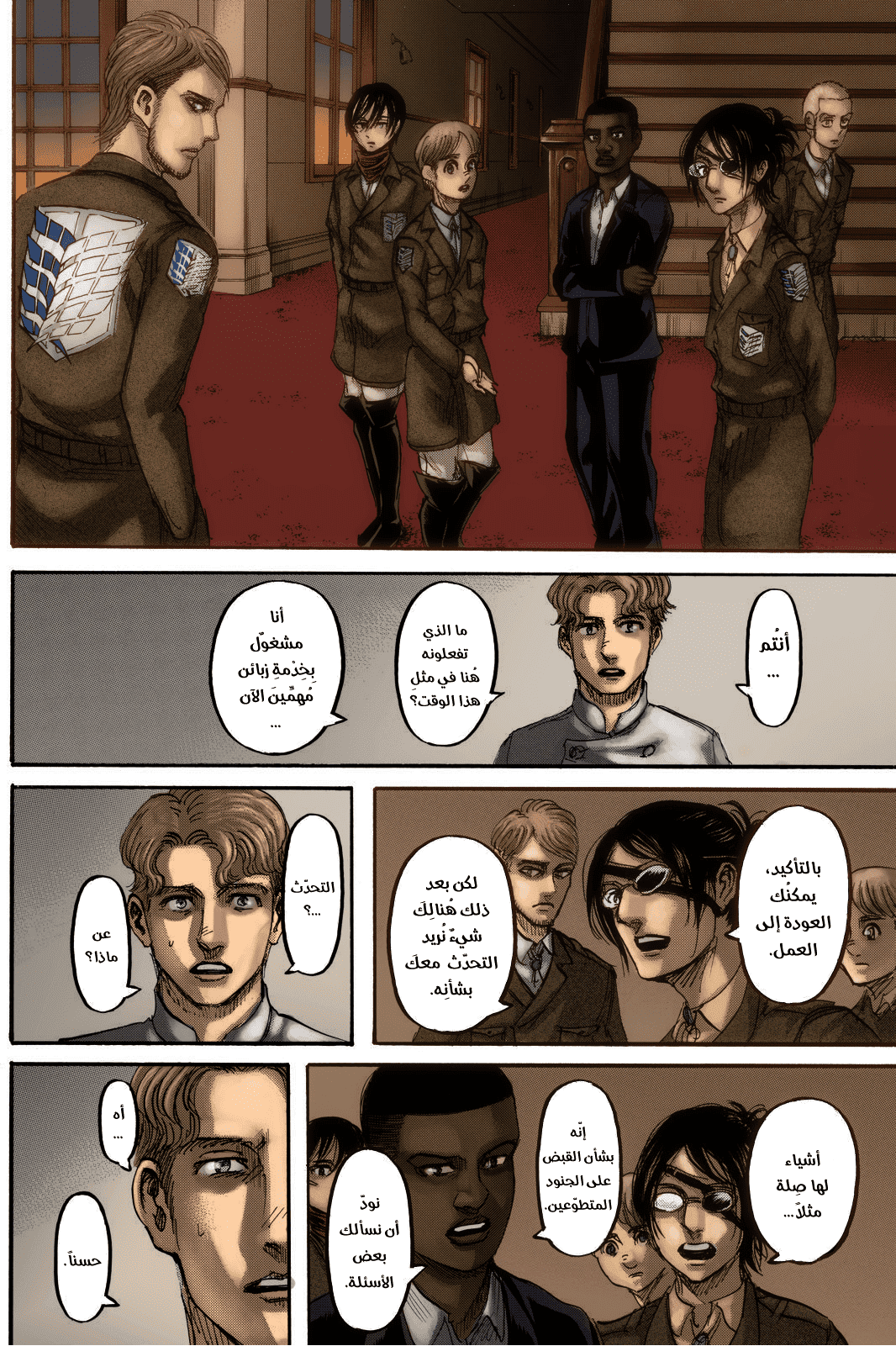Shingeki no Kyojin: Chapter 111.1 - Page 22