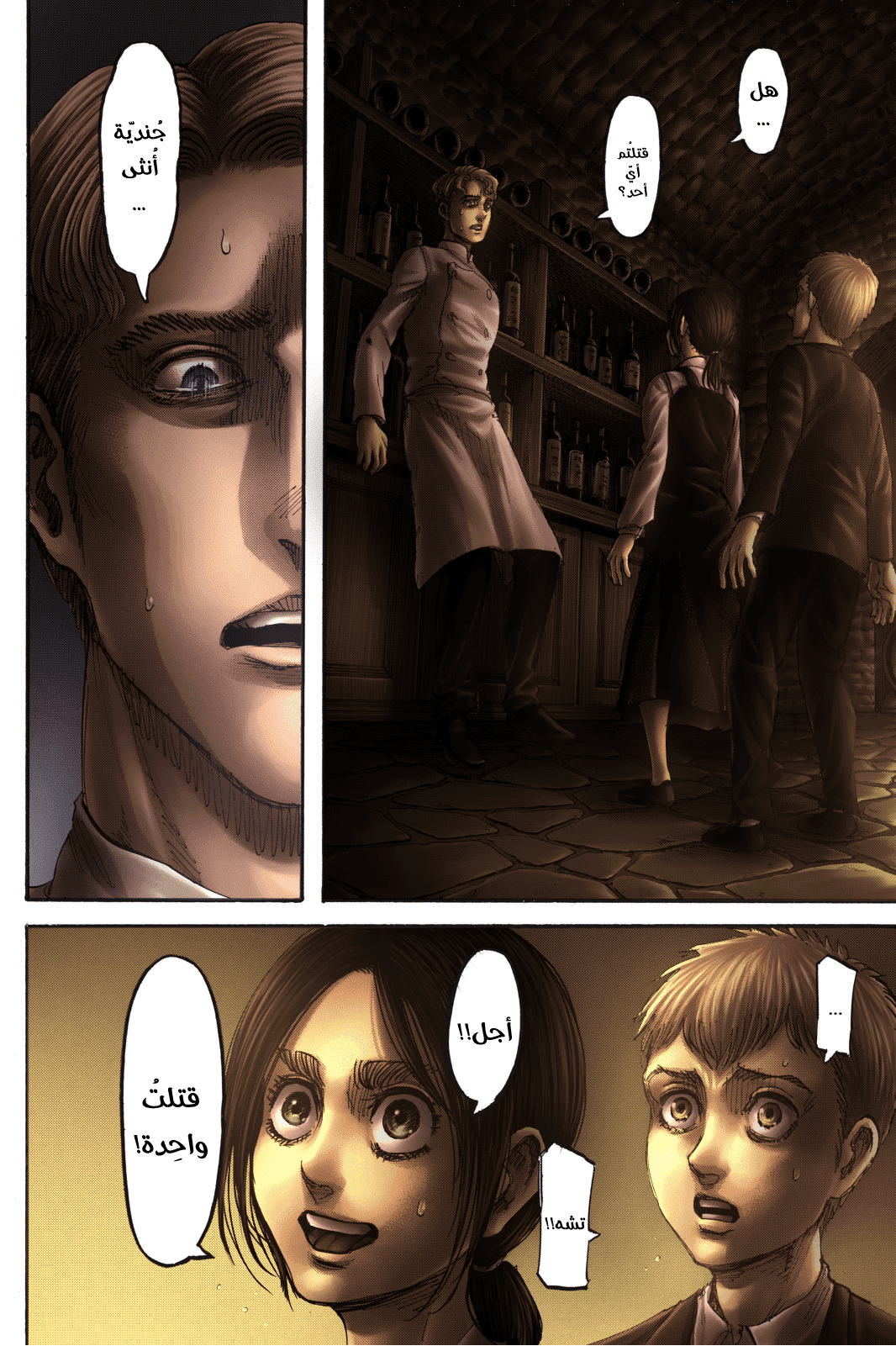 Shingeki no Kyojin: Chapter 111.1 - Page 28
