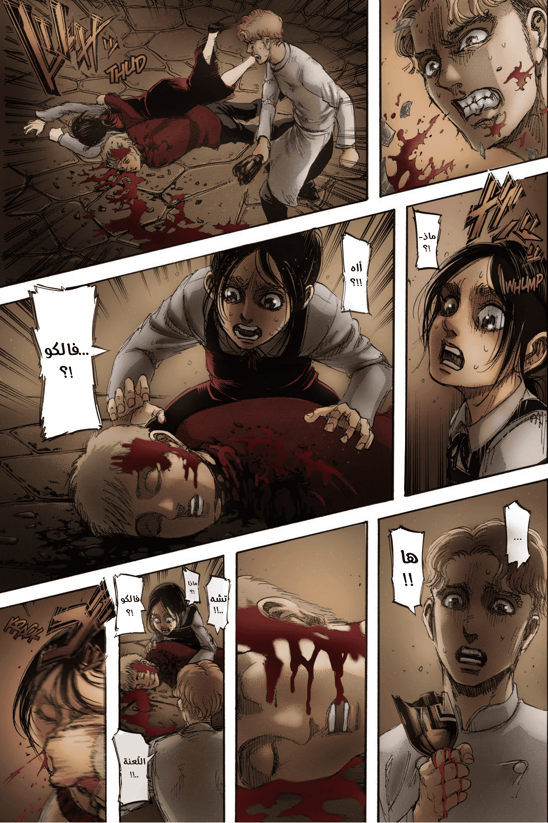 Shingeki no Kyojin: Chapter 111.1 - Page 31