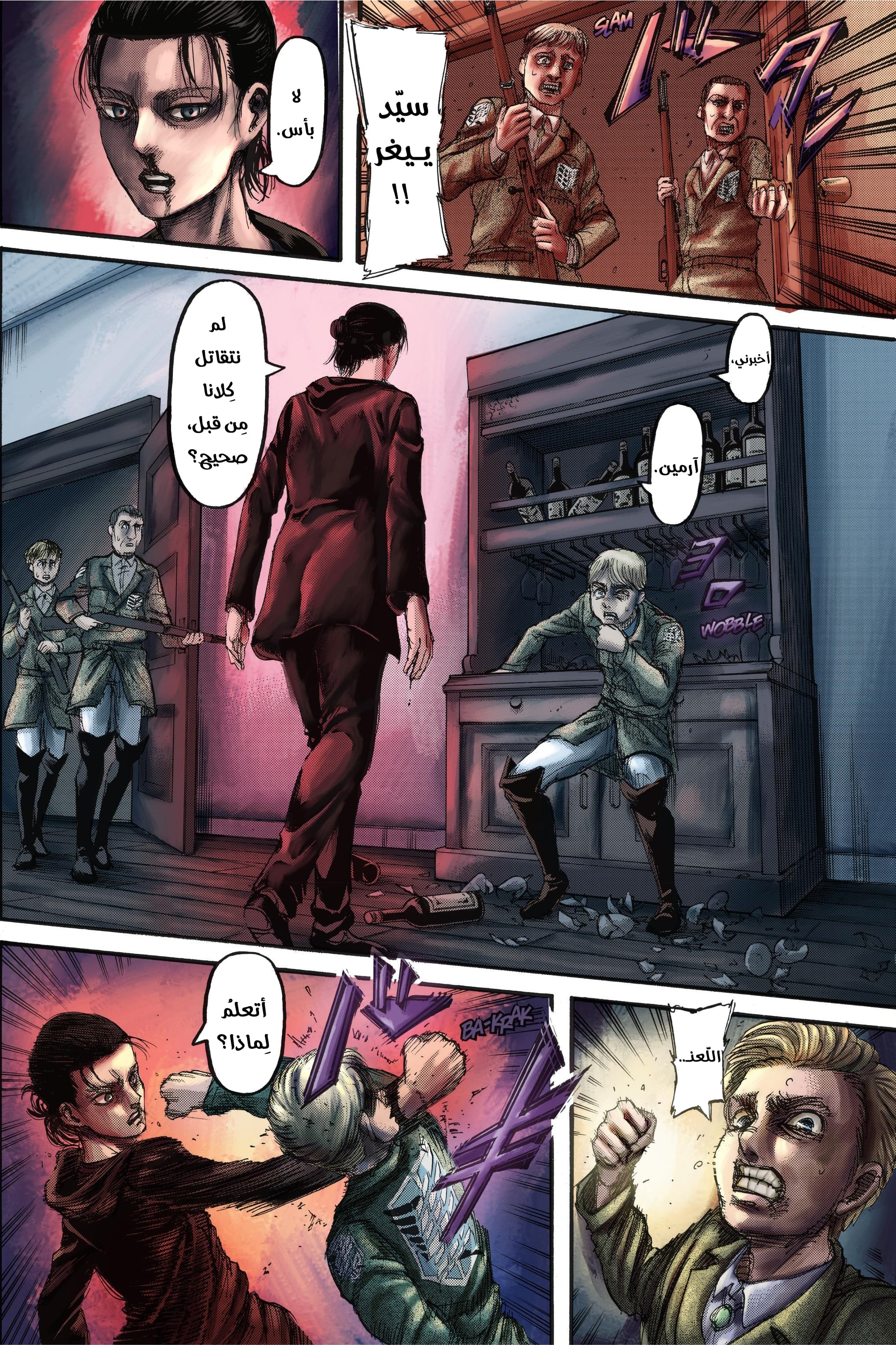 Shingeki no Kyojin: Chapter 112.1 - Page 32