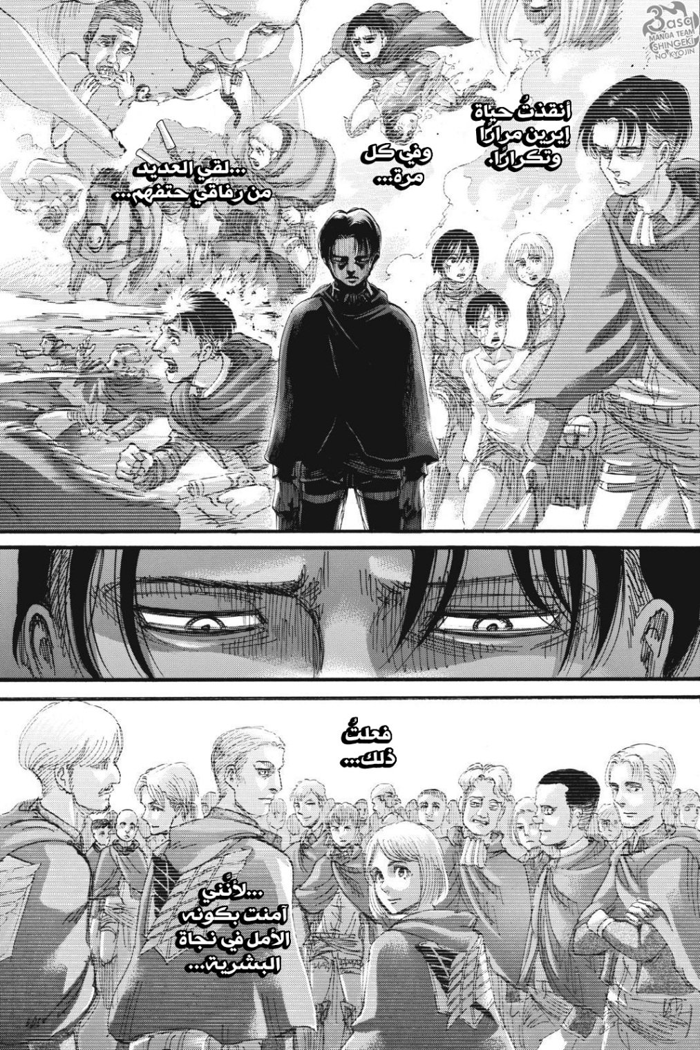 Shingeki no Kyojin: Chapter 112 - Page 36