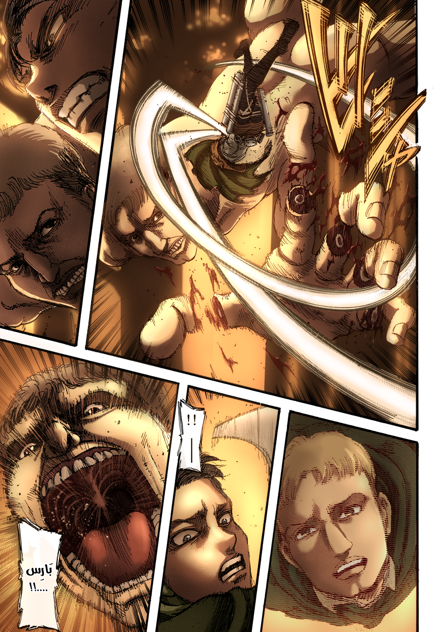 Shingeki no Kyojin: Chapter 113.1 - Page 11