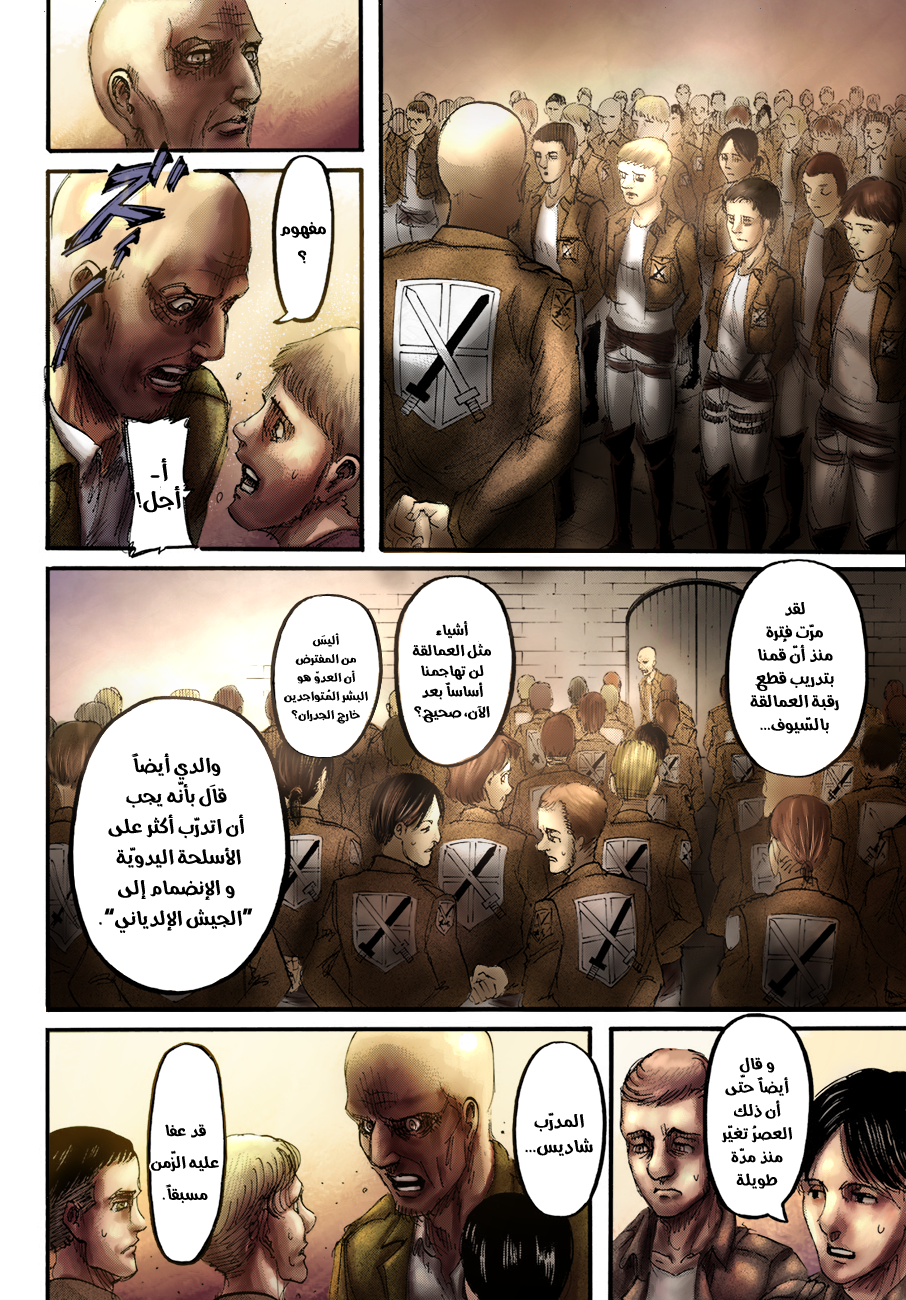 Shingeki no Kyojin: Chapter 113.1 - Page 35