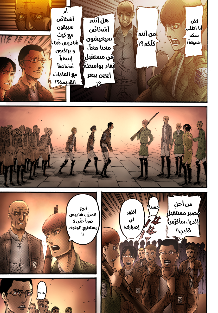 Shingeki no Kyojin: Chapter 113.1 - Page 40