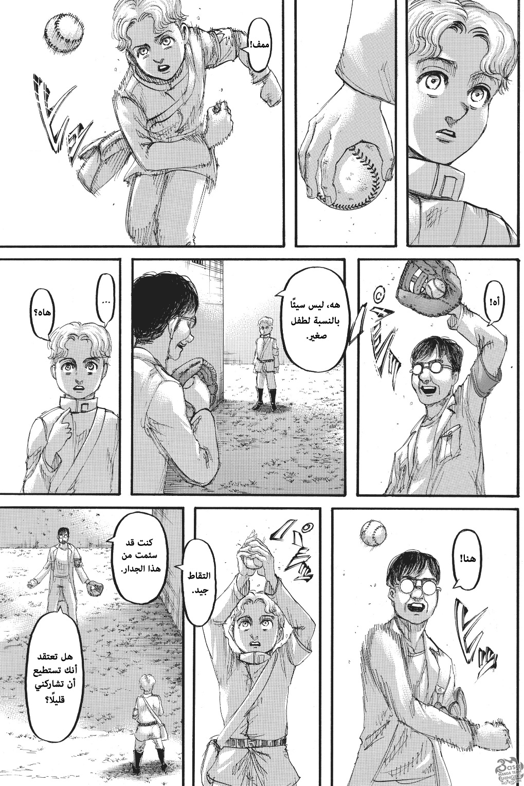 Shingeki no Kyojin: Chapter 114 - Page 14