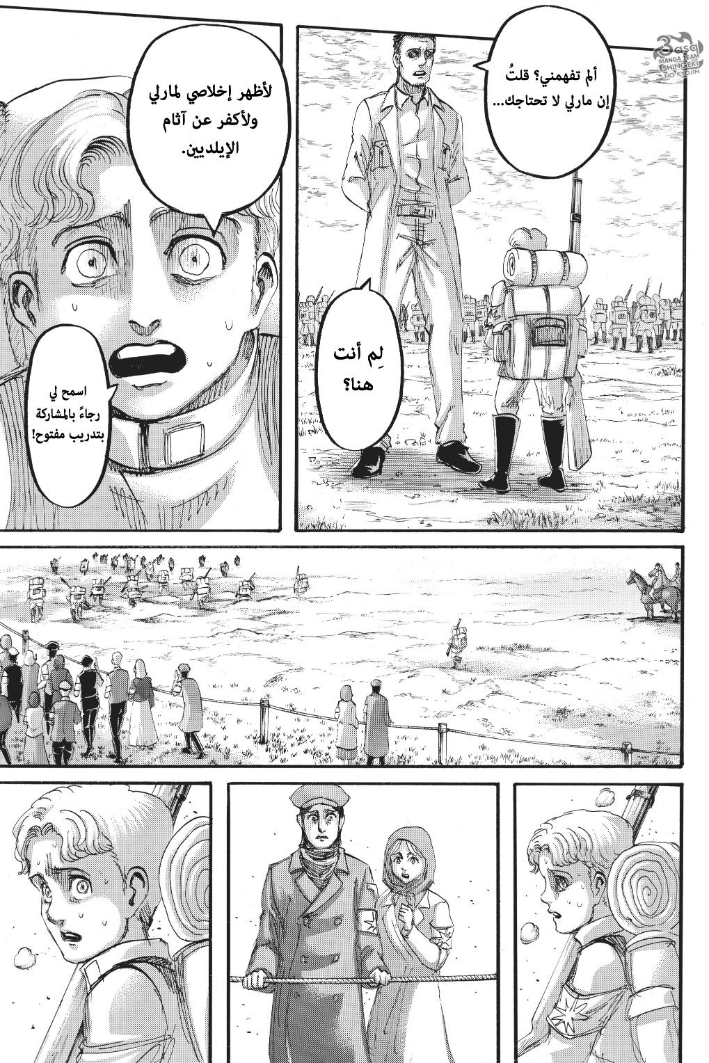 Shingeki no Kyojin: Chapter 114 - Page 18