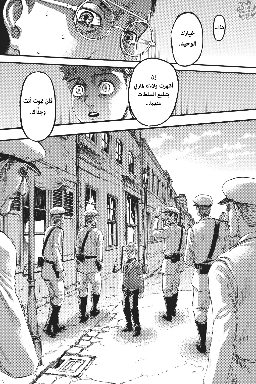 Shingeki no Kyojin: Chapter 114 - Page 29