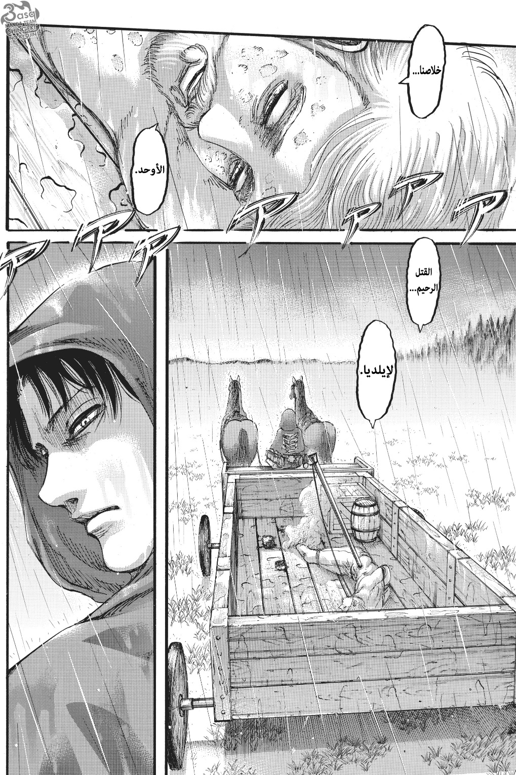 Shingeki no Kyojin: Chapter 114 - Page 41