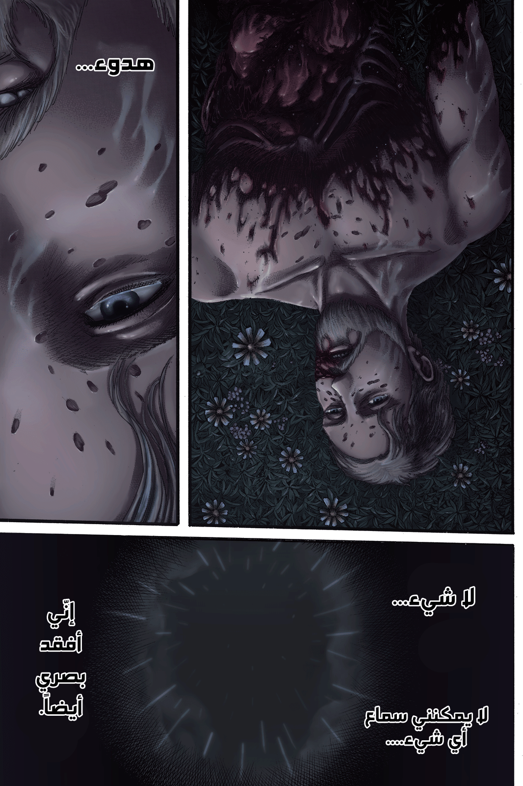 Shingeki no Kyojin: Chapter 115.1 - Page 4