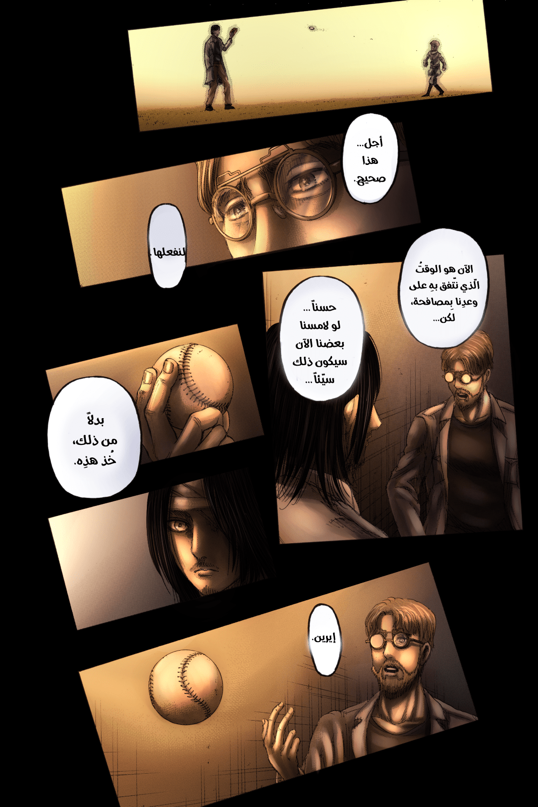 Shingeki no Kyojin: Chapter 115.1 - Page 19