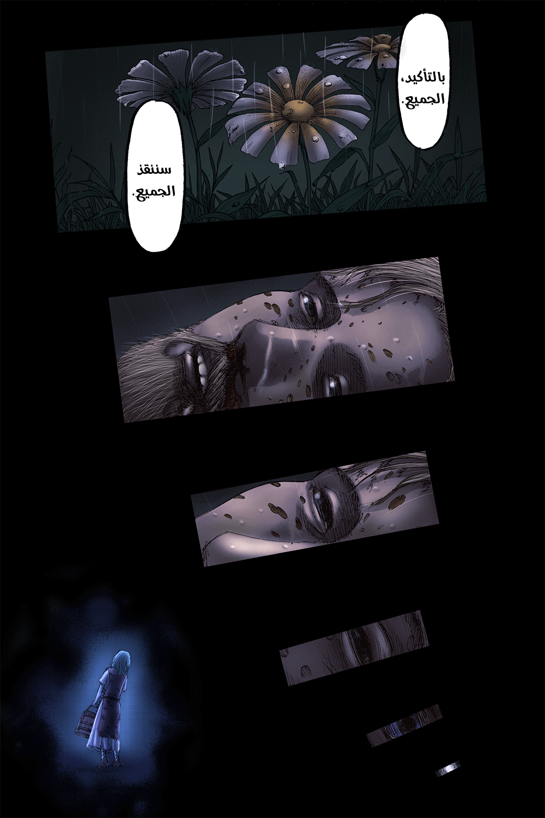 Shingeki no Kyojin: Chapter 115.1 - Page 20