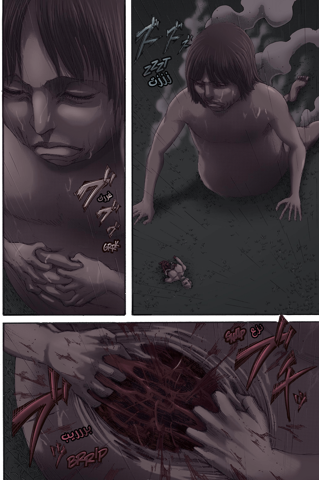 Shingeki no Kyojin: Chapter 115.1 - Page 23