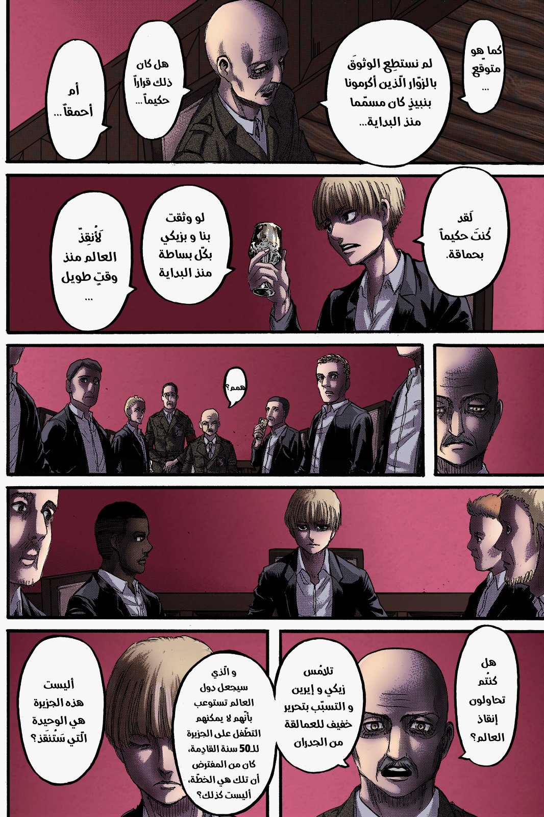 Shingeki no Kyojin: Chapter 115.1 - Page 29