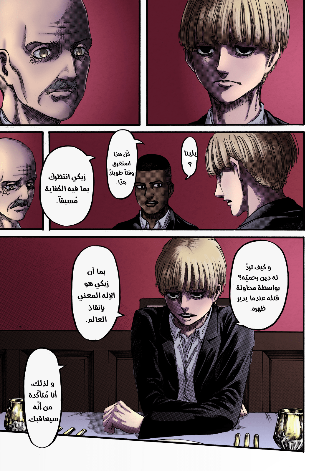 Shingeki no Kyojin: Chapter 115.1 - Page 30