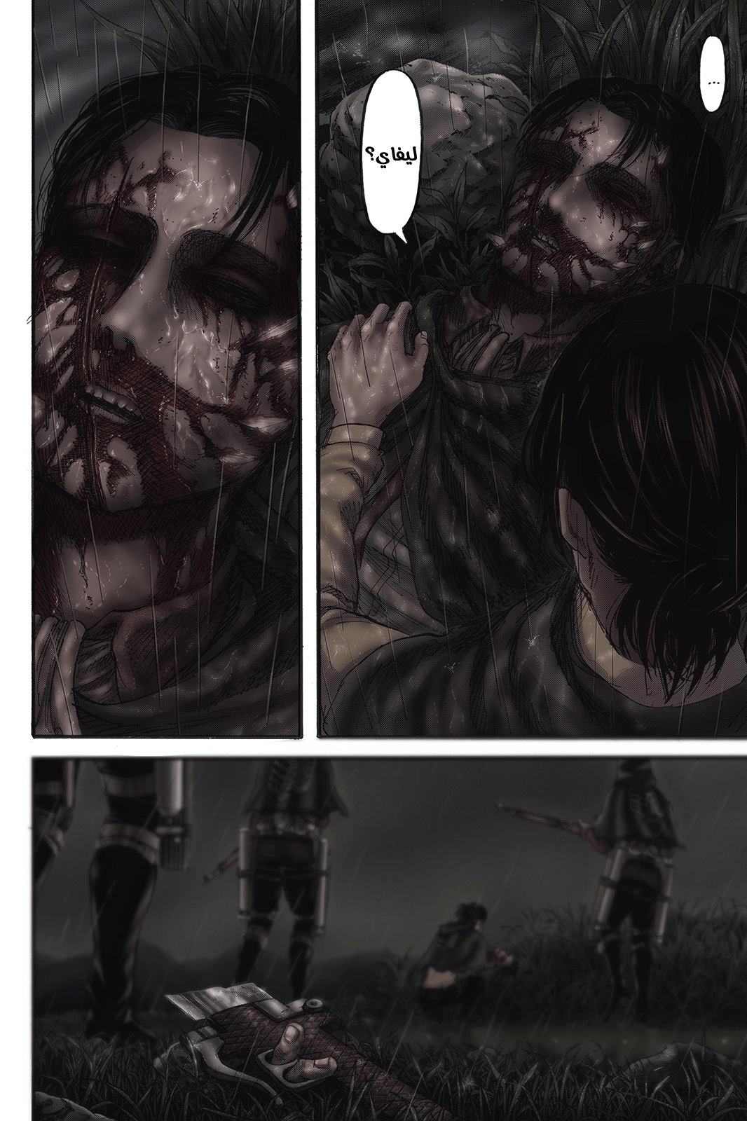 Shingeki no Kyojin: Chapter 115.1 - Page 33