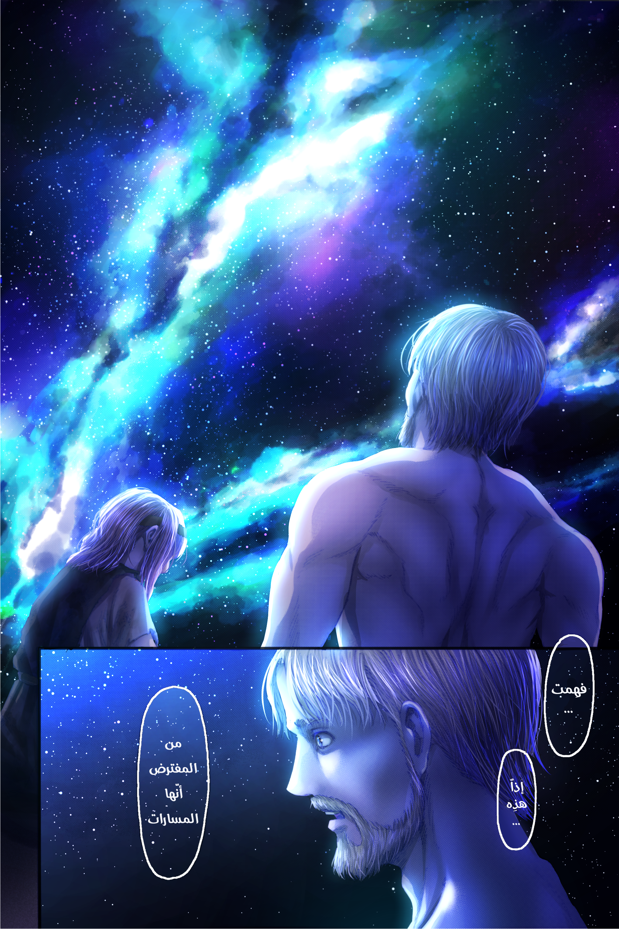 Shingeki no Kyojin: Chapter 115.1 - Page 41