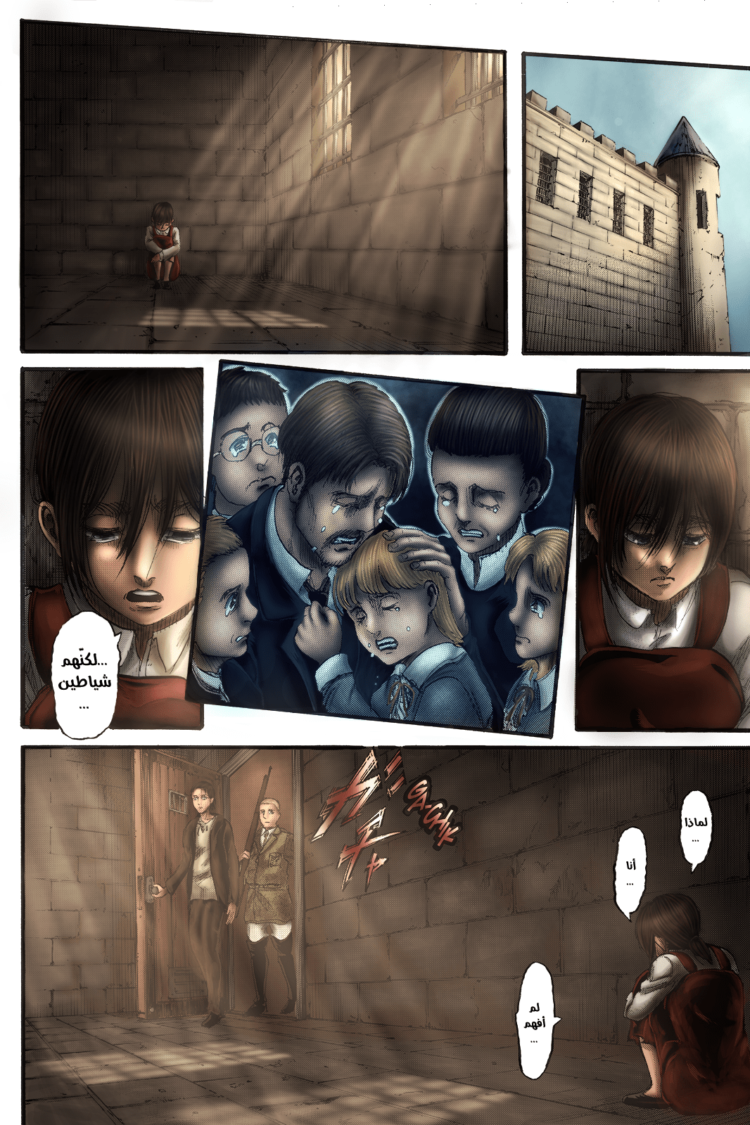 Shingeki no Kyojin: Chapter 115.1 - Page 43