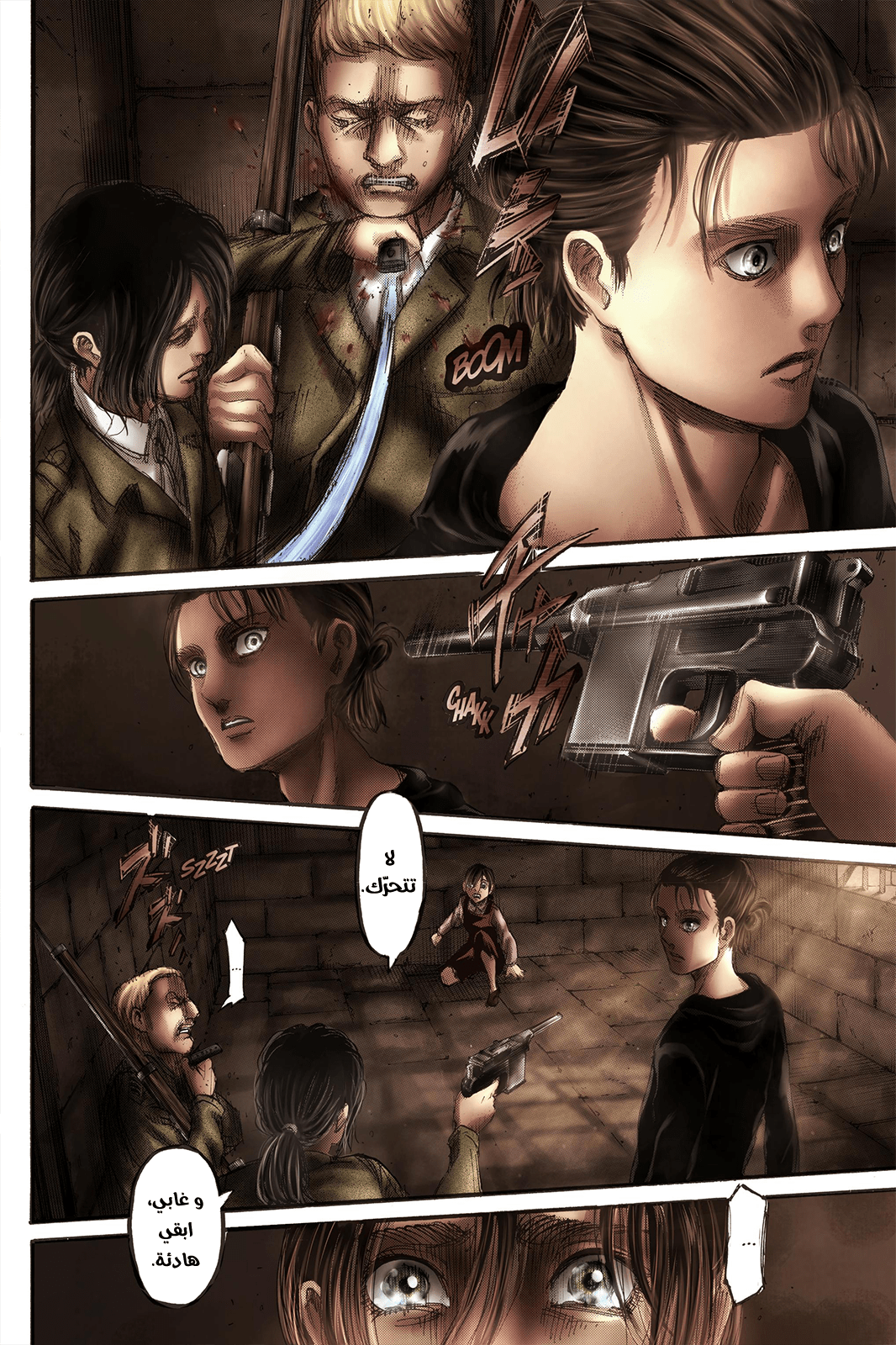 Shingeki no Kyojin: Chapter 115.1 - Page 45