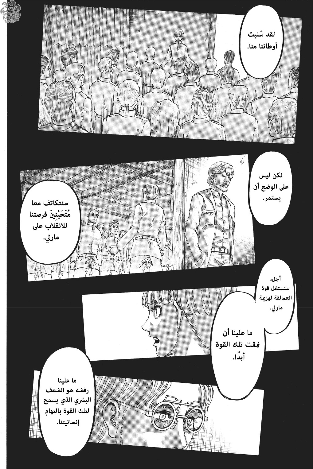 Shingeki no Kyojin: Chapter 115 - Page 9