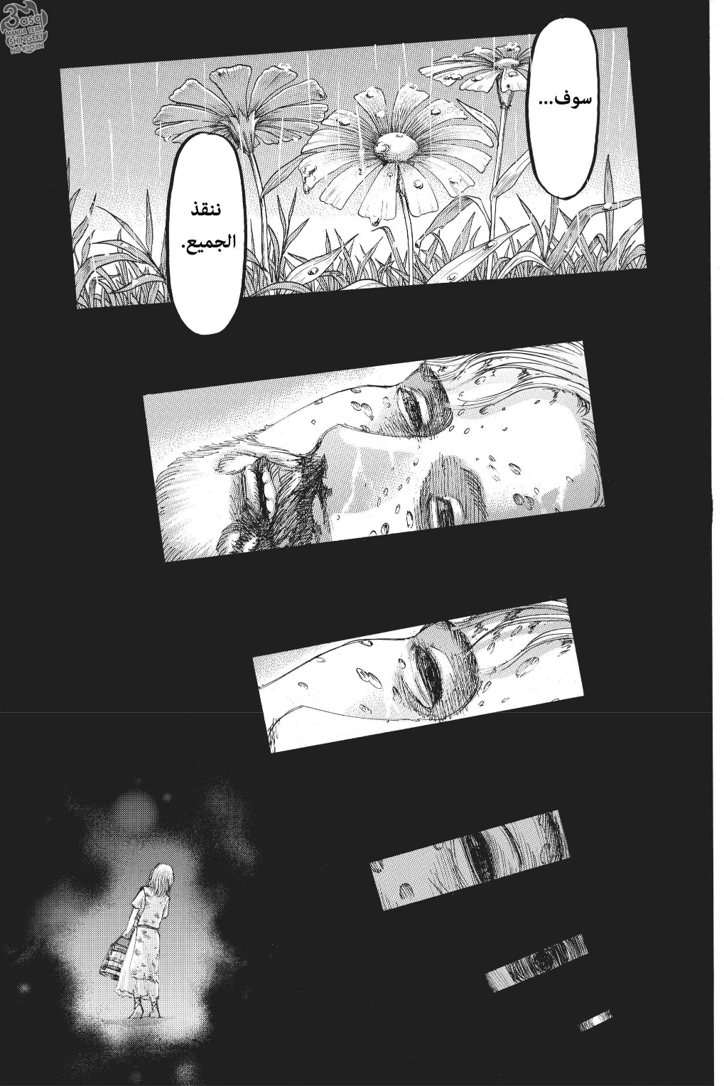 Shingeki no Kyojin: Chapter 115 - Page 20