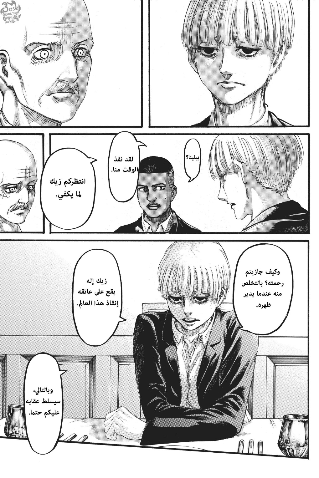 Shingeki no Kyojin: Chapter 115 - Page 30