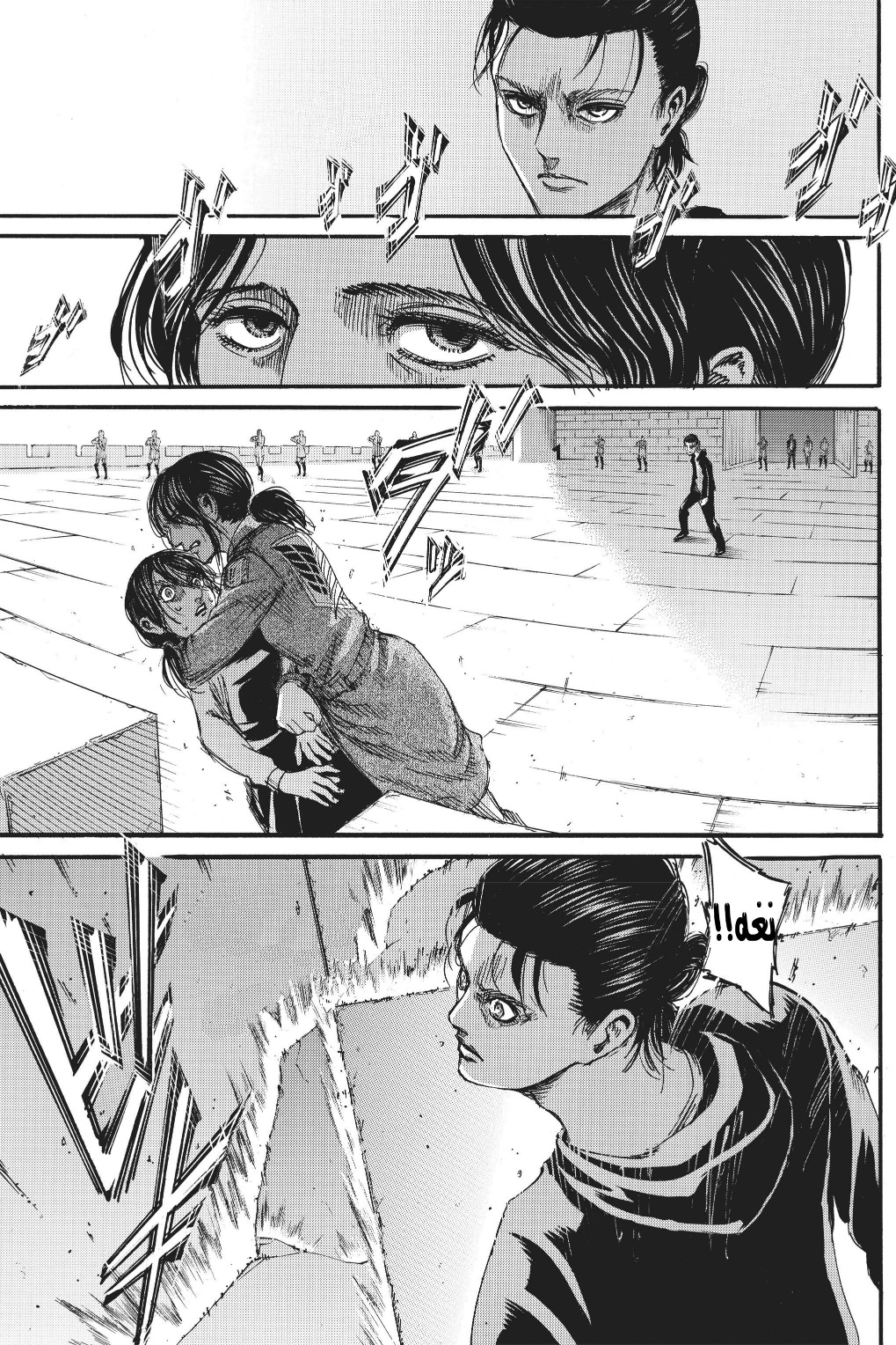 Shingeki no Kyojin: Chapter 116 - Page 35