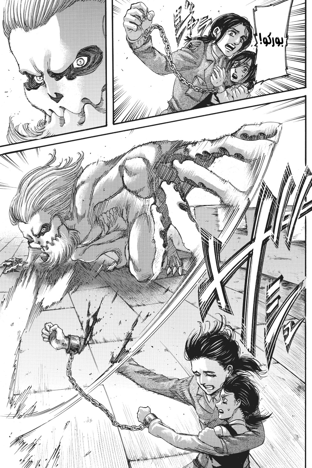 Shingeki no Kyojin: Chapter 117 - Page 6